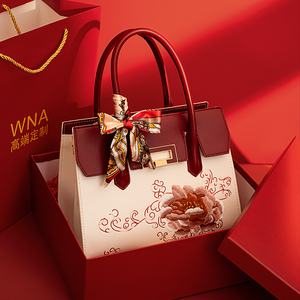 【牡丹花繁】新中式刺绣红色包包女新娘大容量中年妈妈结婚手提包