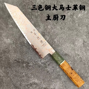 出口日本尾单三色铜大马士革钢切付刀寿司专用厨房料理切肉片刀具