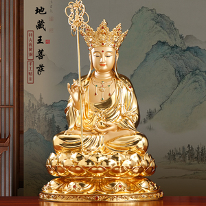 台湾纯铜贴金地藏王菩萨像铜雕地藏菩萨佛像家用供奉娑婆三圣摆件