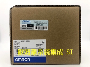 NJ501-1500 欧姆龙 OMRON CPU 单元 原装正品全新现货