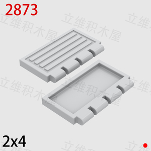 国产积木兼容乐高小颗粒3x4铰链板门MOC零件补件