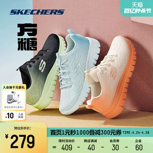 Skechers斯凯奇新款女鞋子方糖百搭时尚休闲鞋透气鞋运动鞋健步鞋