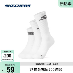 Skechers斯凯奇男女同款运动混装袜时尚百搭透气休闲袜子抗菌袜