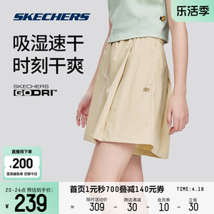 Skechers斯凯奇女士运动短裤2024春季新款吸湿速干透气舒适休闲