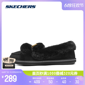 Skechers斯凯奇女士低帮加绒一脚蹬舒适百搭保暖黑色休闲运动鞋