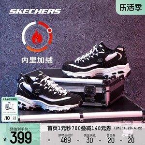 Skechers斯凯奇女鞋加绒复古百搭情侣运动鞋子休闲经典老爹男鞋