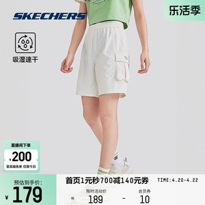 Skechers斯凯奇2024新品女款工装短裤吸湿速干透气春夏季运动舒适