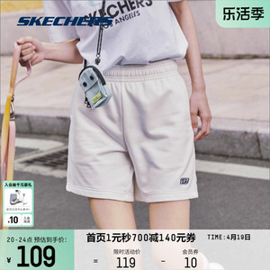 Skechers斯凯奇白色短裤男女同款宽松休闲运动裤纯色情侣针织裤子