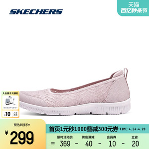 Skechers斯凯奇2024春夏新款女运动鞋透气休闲鞋轻盈舒适耐磨百搭