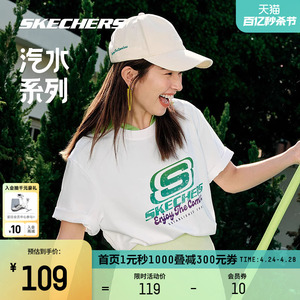 skechers斯凯奇夏季情侣同款白色T恤女子索罗娜针织速干短袖衫男