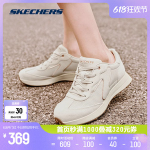 Skechers斯凯奇新品美式复古经典慢跑鞋子女时尚跑步鞋休闲运动鞋