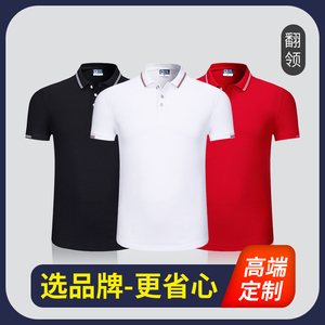 (HP-1668)定制t恤短袖纯棉工作班服装衣服印字图LOGO广告文化衫