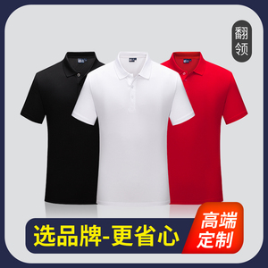 (XBSH-6066)定制T恤广告文化POLO短袖纯棉工作班服装diy衣服定做