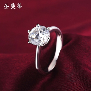 圣斐蒂IGI人工培育钻石戒指女时尚气质18k白金克拉钻六爪订婚礼物
