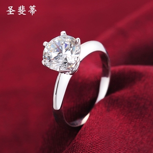 圣斐蒂IGI人工钻石六爪戒指女18k白金CVD合成培育钻石求婚结婚戒