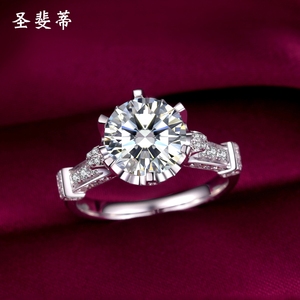 圣斐蒂六爪培育钻石戒指女cvd人造克拉钻石无名指求婚18k白金指环