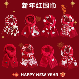 过年红色新年围巾女冬季韩版百搭圣诞高级感加厚保暖针织毛线围脖