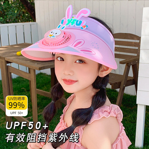 儿童带风扇帽子夏季可爱男孩女童户外空顶防晒遮阳帽大帽檐太阳帽