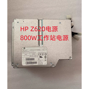 HPZ620电源717019-001623194-002S10-800P1A800W工作站电源