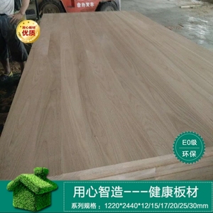 22mm实木板直拼板厂家直销品质E0级进口实木集成板榆木实木板