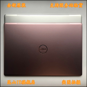 适用于 戴尔 灵越Inspiron 7570 7573 7580 A壳 B壳 C壳 D壳 外壳