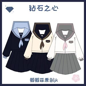 薇薇菲【钻石之光】日系jk制服学院风水手服长短袖学生基础款套装