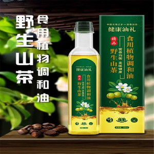 会销礼品山茶橄榄调和油亚麻籽紫苏核桃油参会开业庆典积分兑换