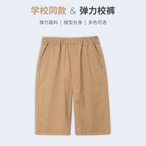 儿童短裤夏季休闲裤子土黄男童卡其色学院风中裤中大童校服纯棉夏