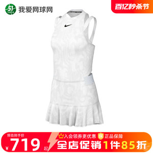 Nike耐克网球服2024温网新款球星同款网球连衣裙FD5660