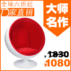 经典太空鸡蛋休闲创意玻璃钢大圆球泡泡可旋转设计师客厅单人躺椅