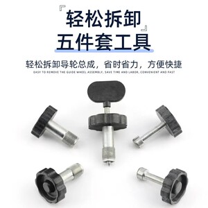 线切割配件导轮拆装工具套装624轴承拆卸工具625导轮专用扳手好用