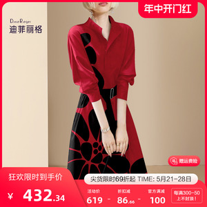 迪菲丽格高端气质红色衬衫连衣裙女2024春季新款收腰漂亮长袖裙子