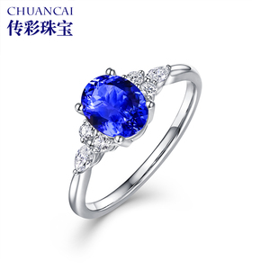 传彩珠宝2.32ct皇家蓝5A坦桑石镶嵌钻石18K金戒指简约定制女款