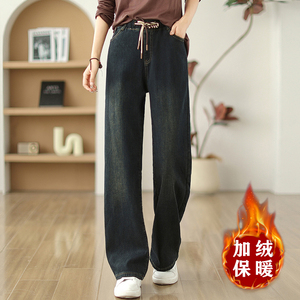 广州新塘加绒加厚大码直筒牛仔裤女冬季高腰系带弹力显瘦阔腿长裤