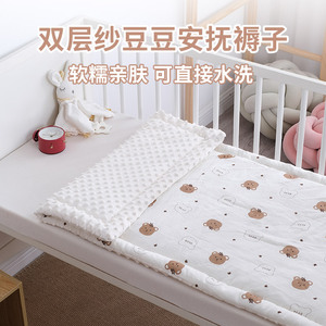 新生婴儿床褥垫豆豆绒软床垫儿童褥子宝宝垫被可水洗铺被定制定做