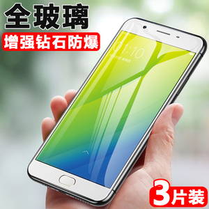 适用于oppoa59钢化膜oppo手机a59m屏保0pp0a59s啊opa欧普opopa59a刚化95st模opooa0ppoa莫opp0a全屏opoa的opp