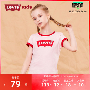 Levi's李维斯童装2024新款夏季女童短袖T恤中大童宽松半袖上衣潮