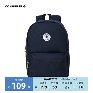 converse匡威儿童书包2023新款初中小学生背包双肩包男童女童包包