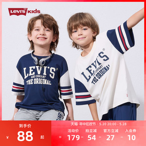 Levi's李维斯儿童装2024夏季新款男童凉感短袖T恤大小童亲肤上衣