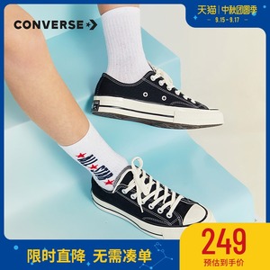 Converse/匡威 儿童帆布鞋 1970s 全白的 基本