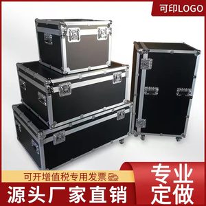 定做航空箱铝合金箱美容仪舞台演出设备箱大型运输手提工具箱铝箱