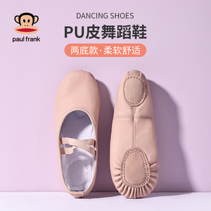 大嘴猴舞蹈鞋女软底PU皮芭蕾舞蹈练功鞋女童成人跳舞中国民族舞鞋