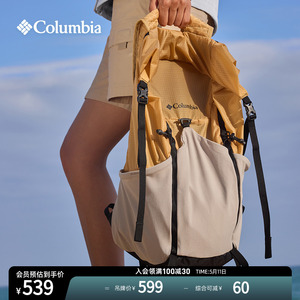 Columbia哥伦比亚户外情侣款男女22L休闲运动徒步双肩背包UU0136