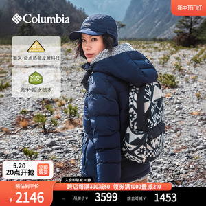 Columbia哥伦比亚户外女子拒水金点鹅绒700蓬保暖羽绒服WR4934