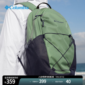Columbia哥伦比亚户外24春夏新品情侣男女16L运动双肩背包UU7203