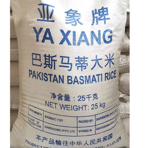 亚象巴斯马蒂大米巴基斯坦原装进口蒸谷米长粒猫牙炒饭手抓饭25kg