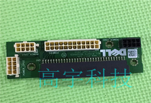 戴尔 T5600 T3600 CVHT6 电源板+转接线 分配板 模组模块电源线