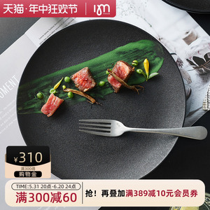 IMhouse牛排餐盘黑色磨砂西餐盘家用陶瓷盘子日式餐盘高级感餐具