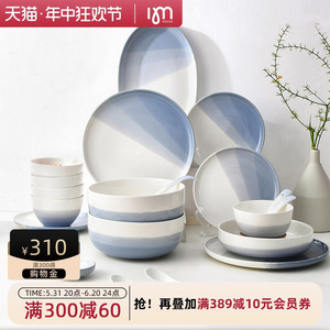 北欧碗盘餐具碗碟套装家用碗筷盘子碗乔迁轻奢陶瓷日式简约新款