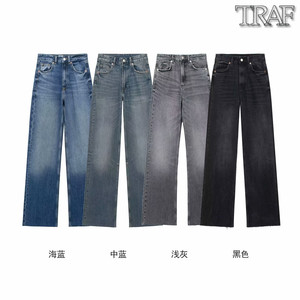 TRAF 欧美风外贸女装新款时尚百搭高腰宽腿牛仔裤 6045224